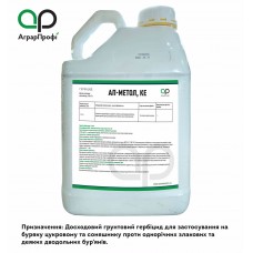 АП-МЕТОЛ,КЕ