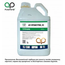 АП-ПРОМЕТРИН, КС