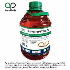 АП-ФЛОРЕТИЛ,СЕ