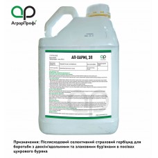 АП-ХАРМІ,ВГ