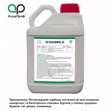 АП-ХІЗАЛОФОП,КЕ